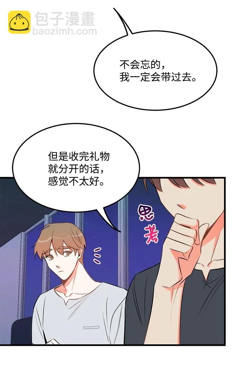 25 送礼