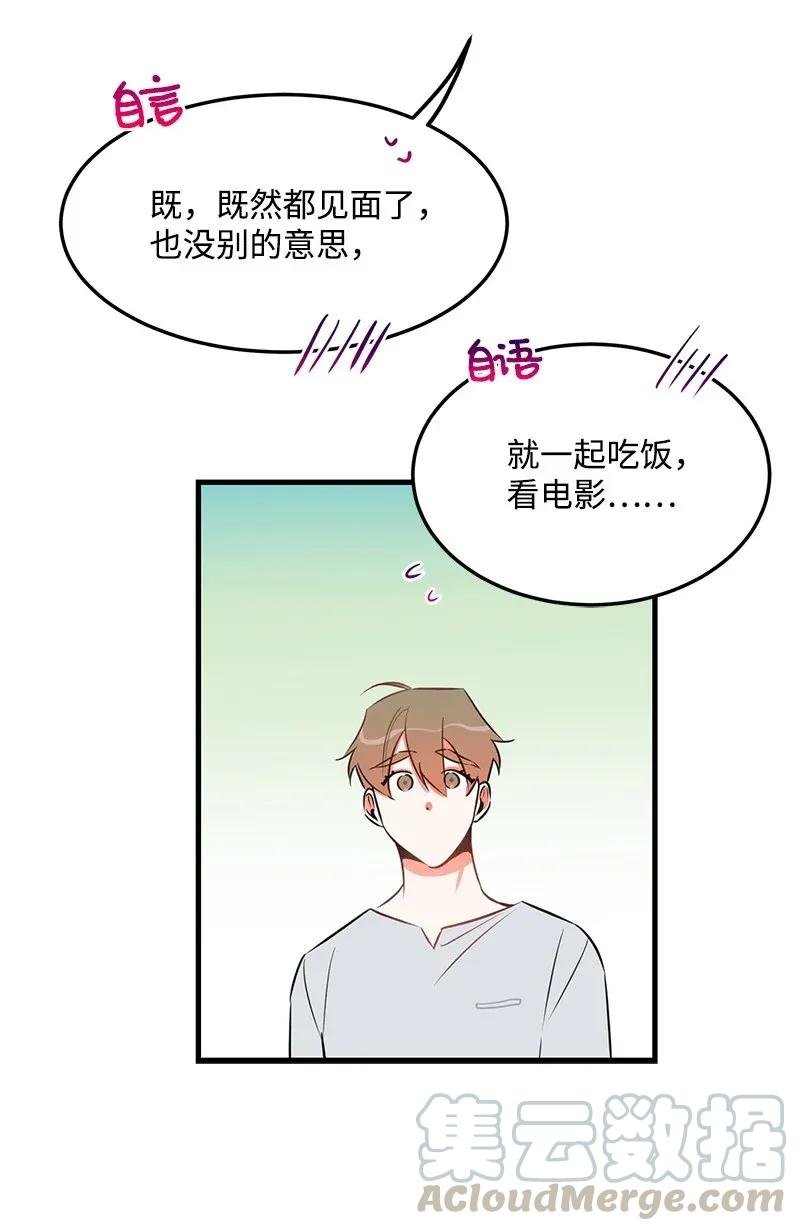 25 送礼