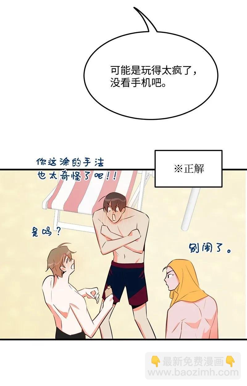 25 送礼