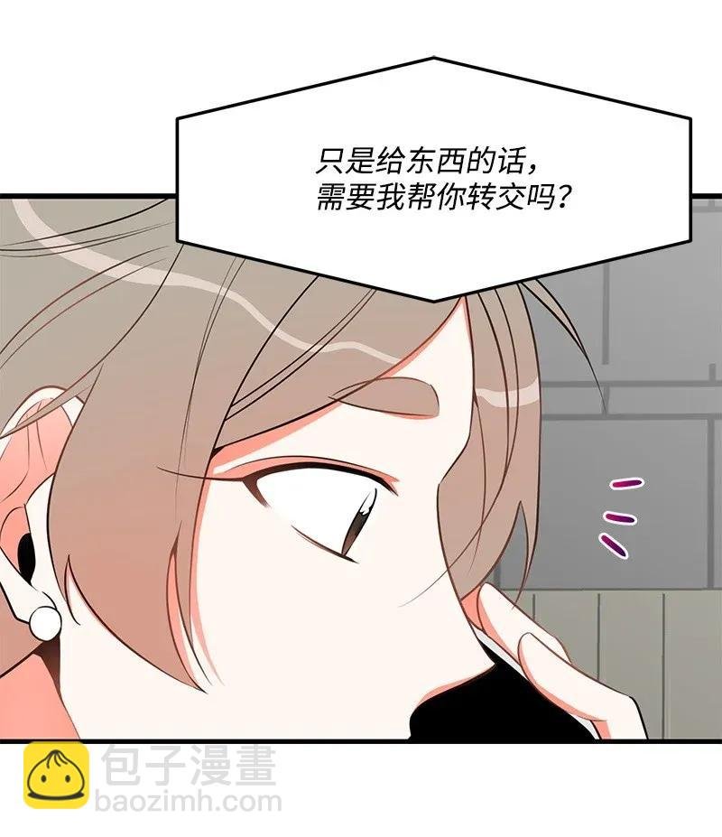 25 送礼