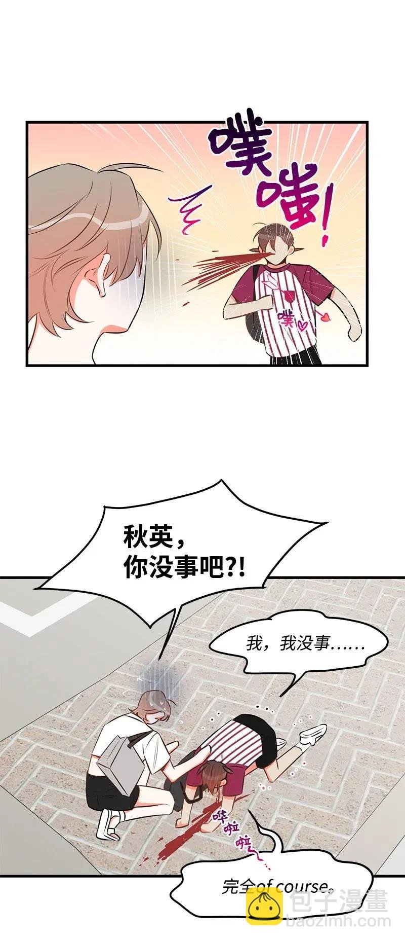 25 送礼