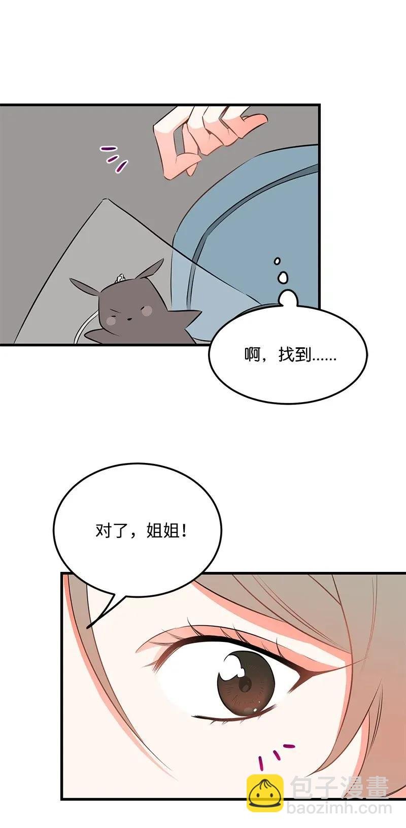 25 送礼