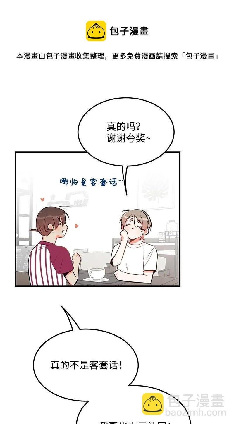 25 送礼