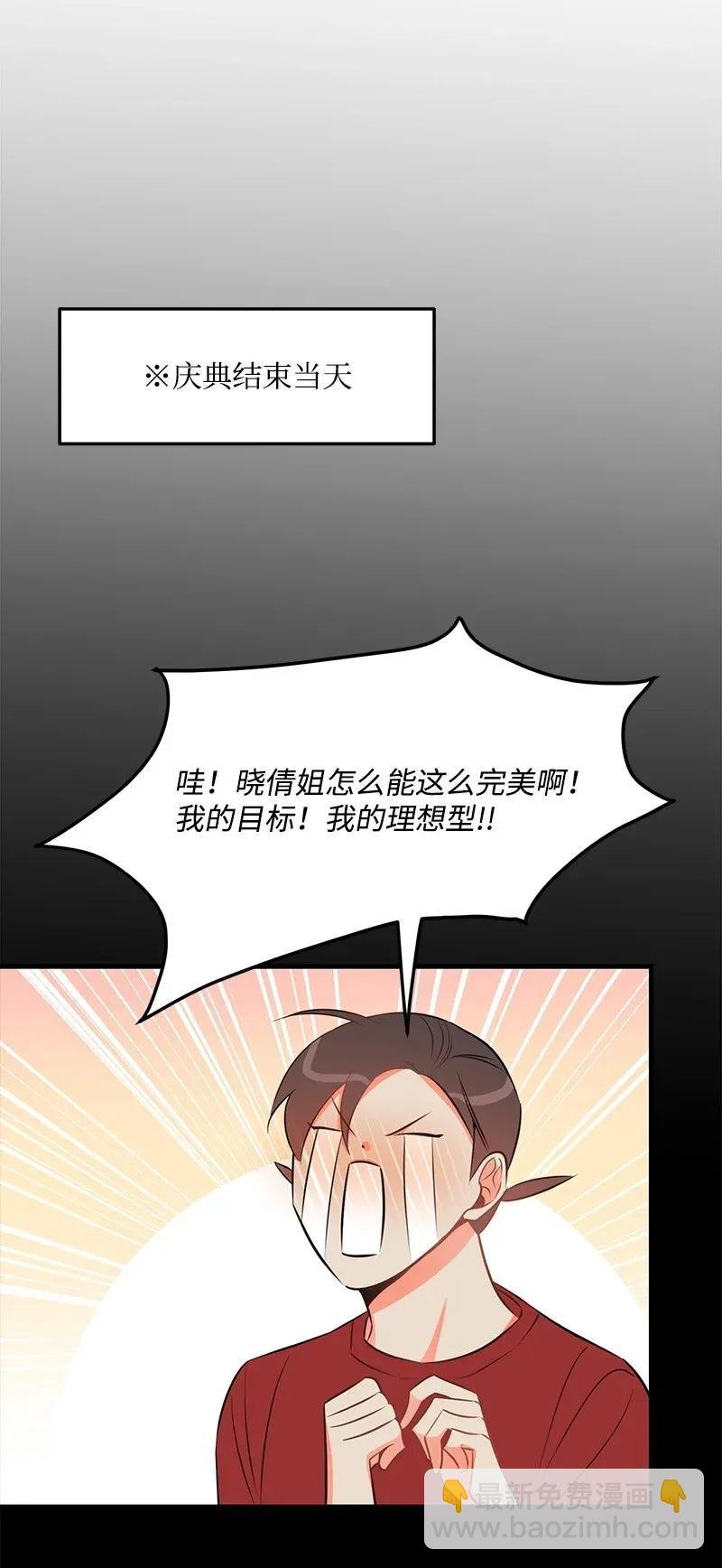 25 送礼