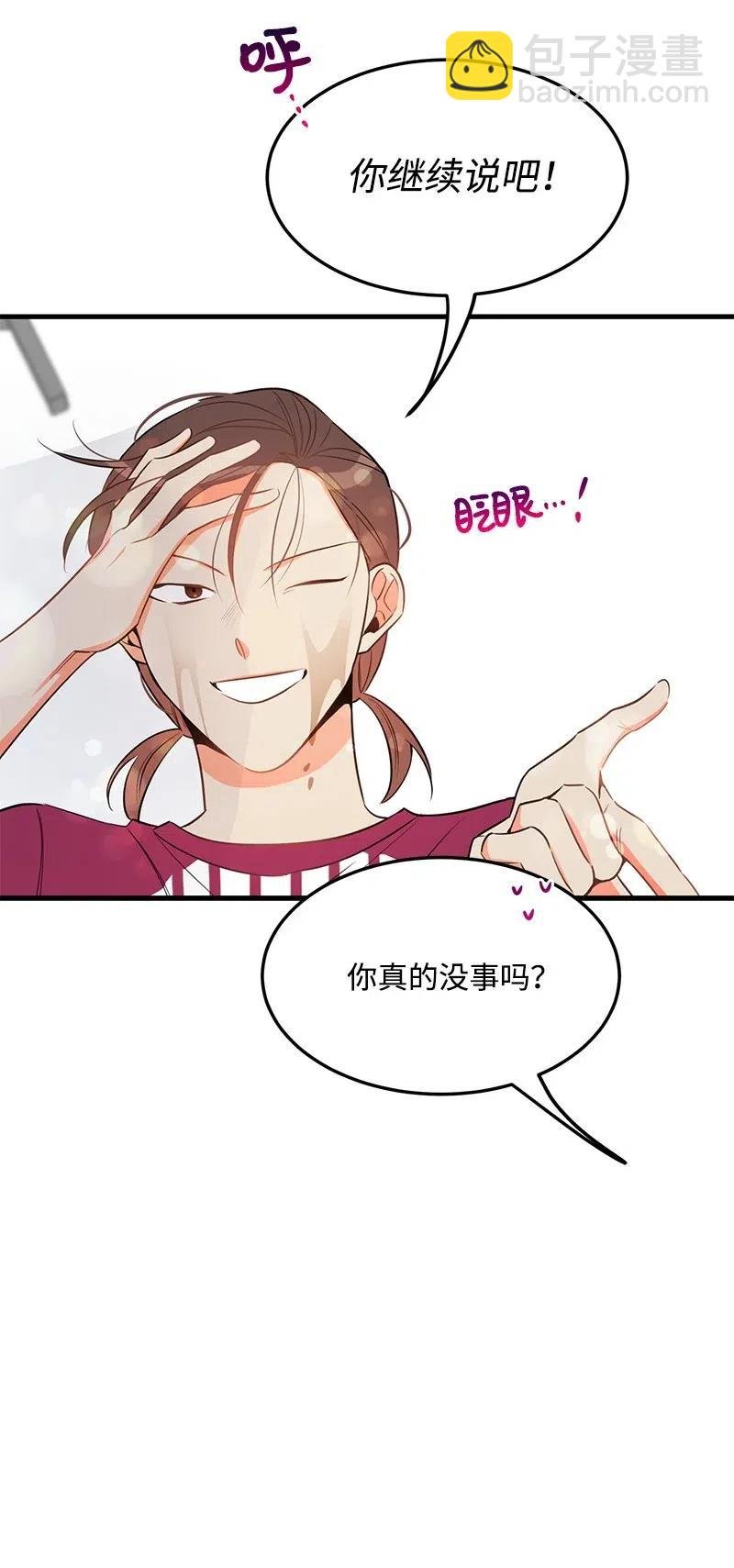 26 两个人的秘密
