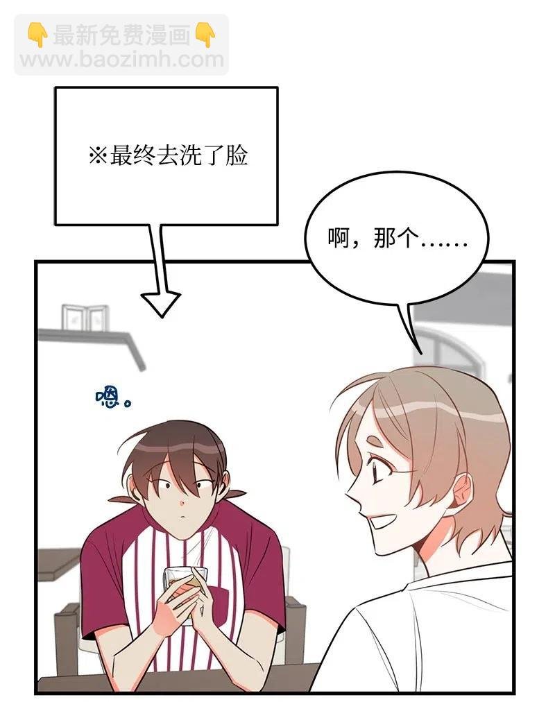 26 两个人的秘密