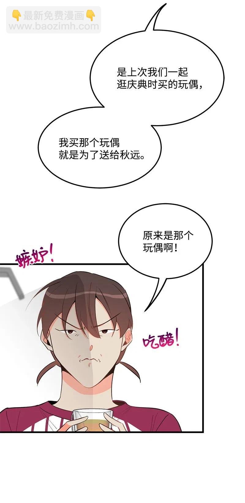 26 两个人的秘密