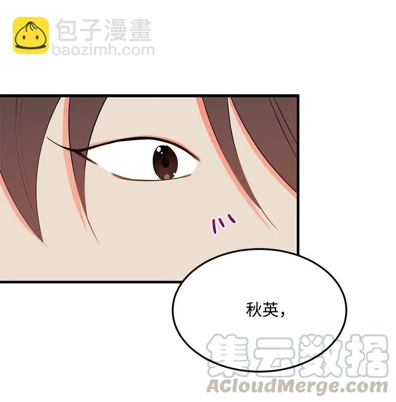 26 两个人的秘密