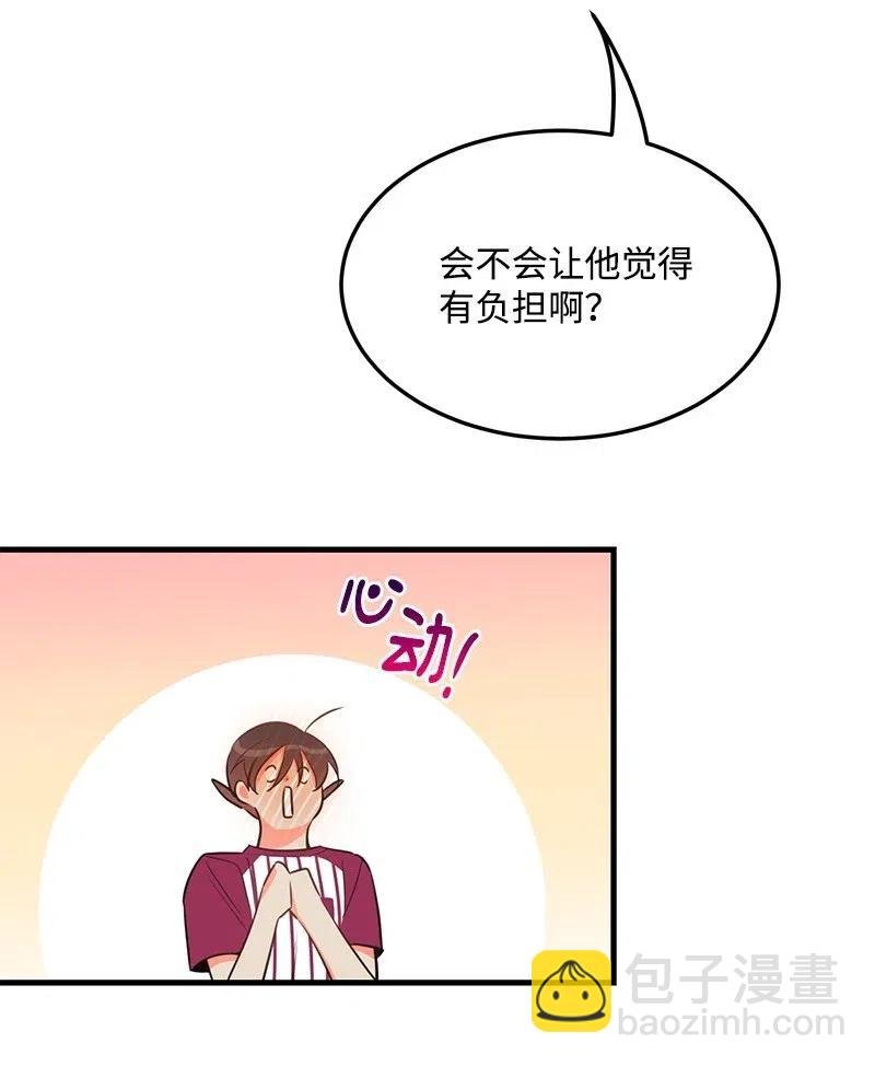 26 两个人的秘密