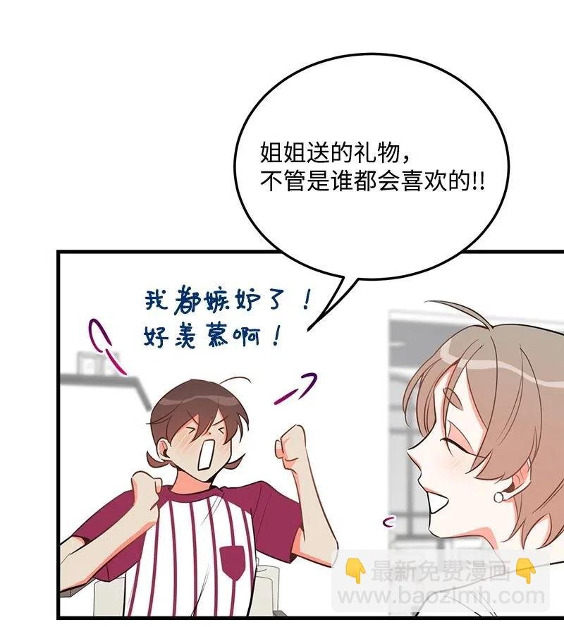 26 两个人的秘密