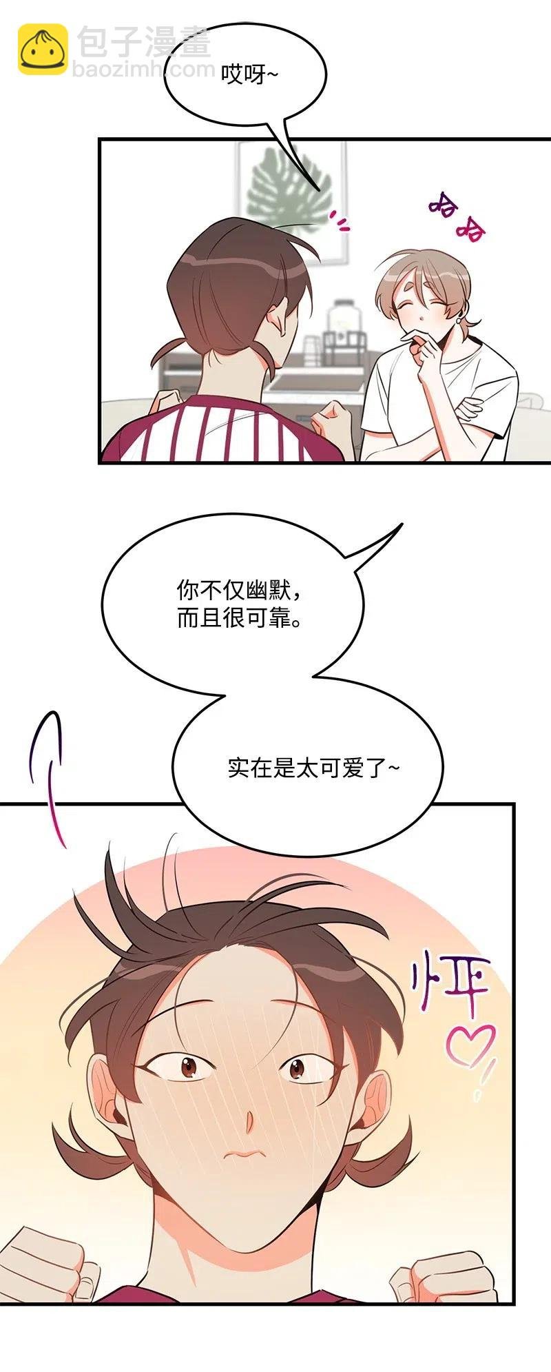 26 两个人的秘密