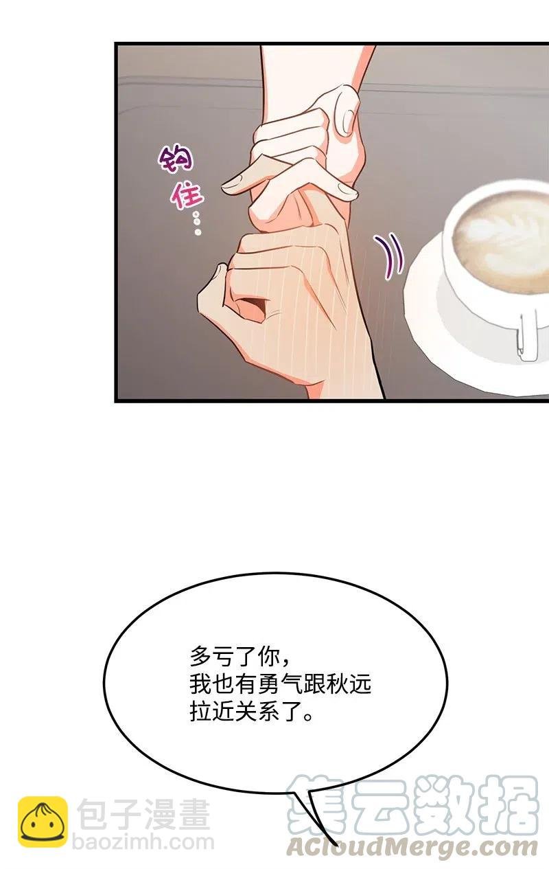 26 两个人的秘密