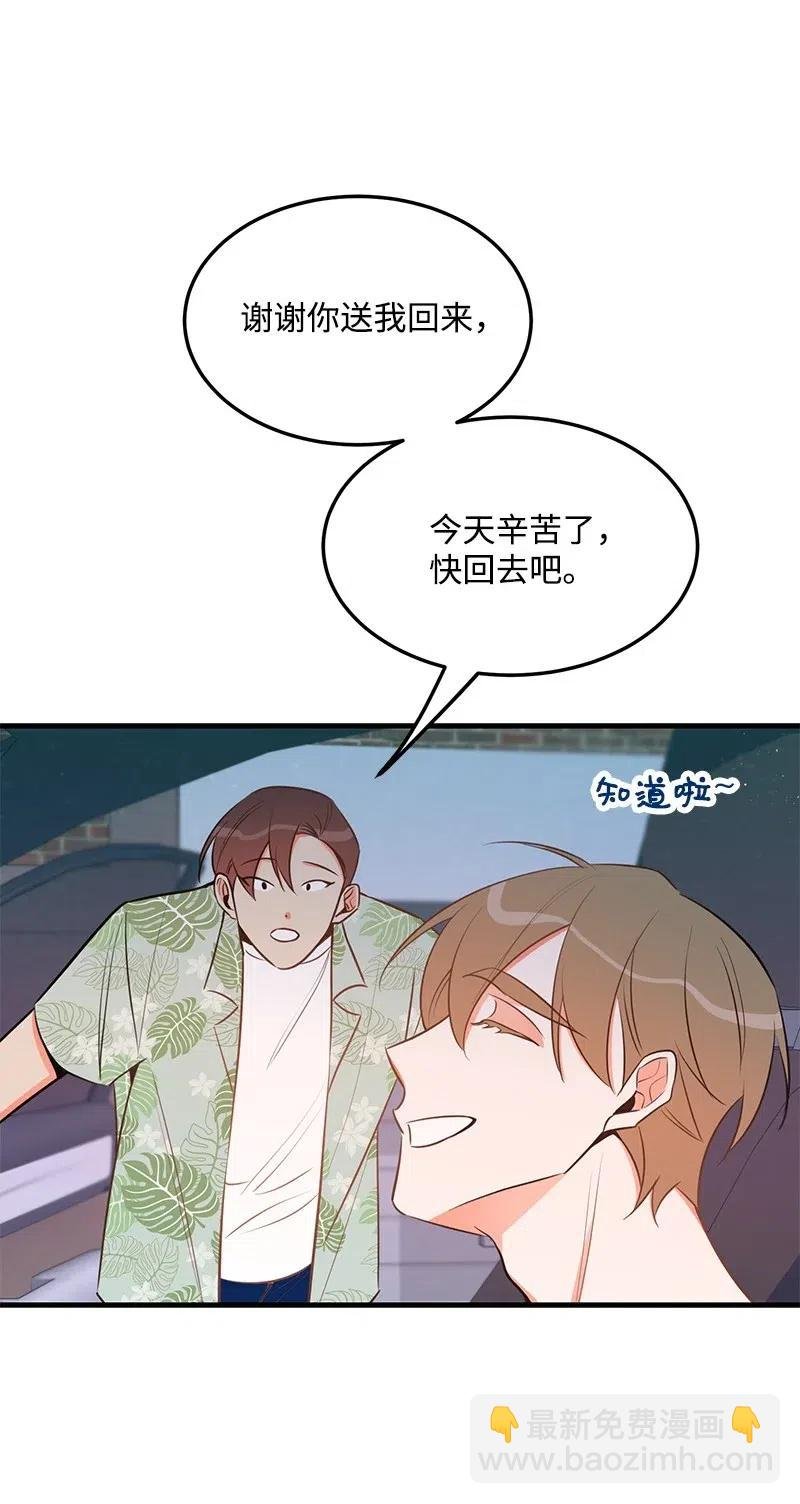 26 两个人的秘密