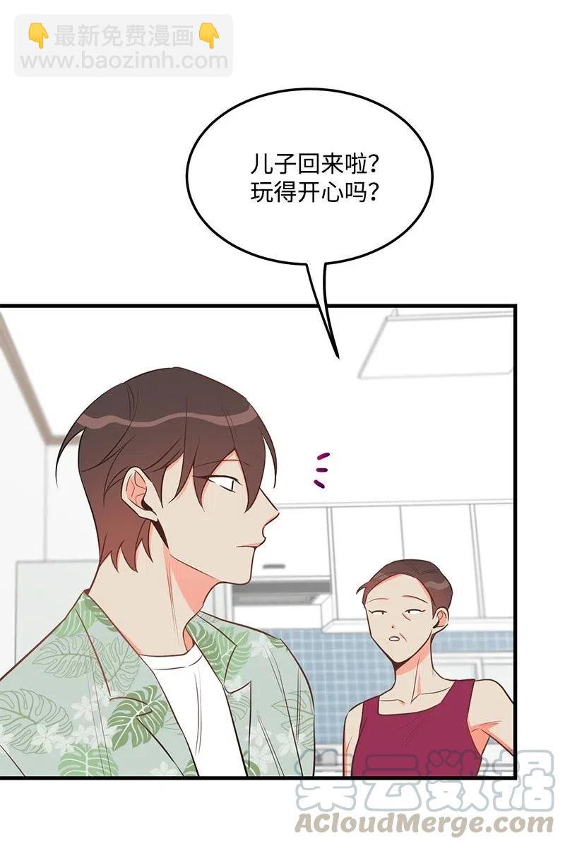 26 两个人的秘密