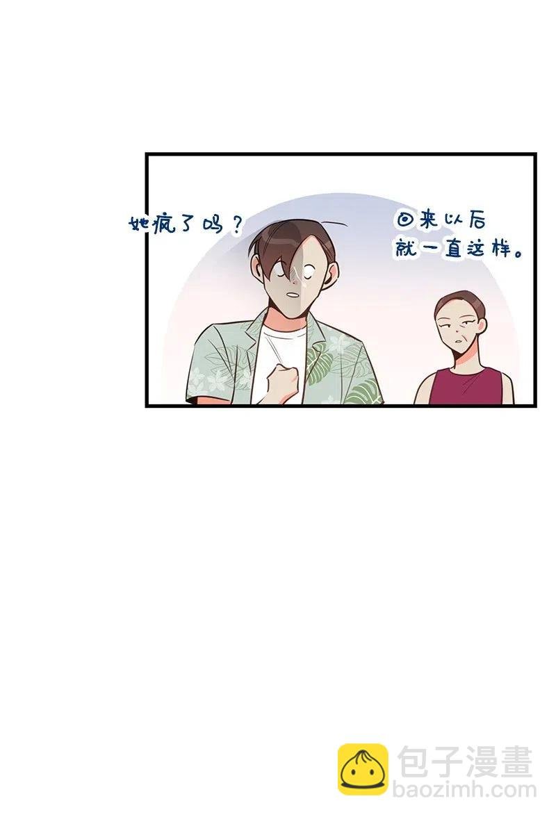 26 两个人的秘密