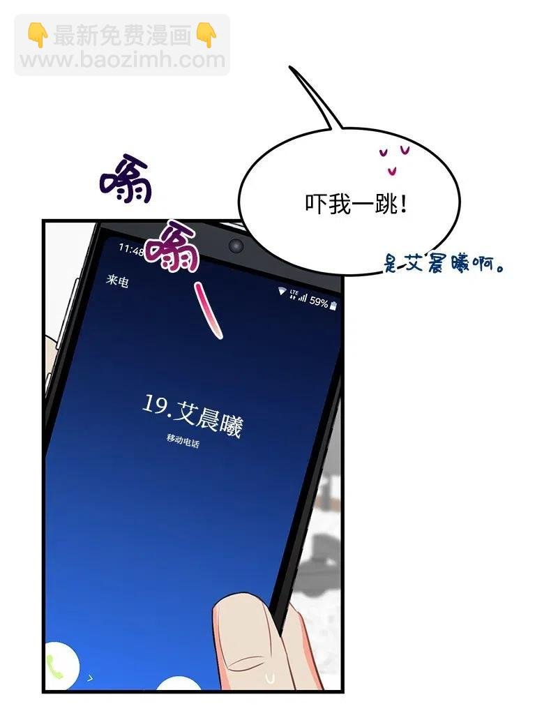 26 两个人的秘密