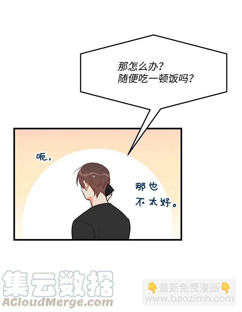 26 两个人的秘密