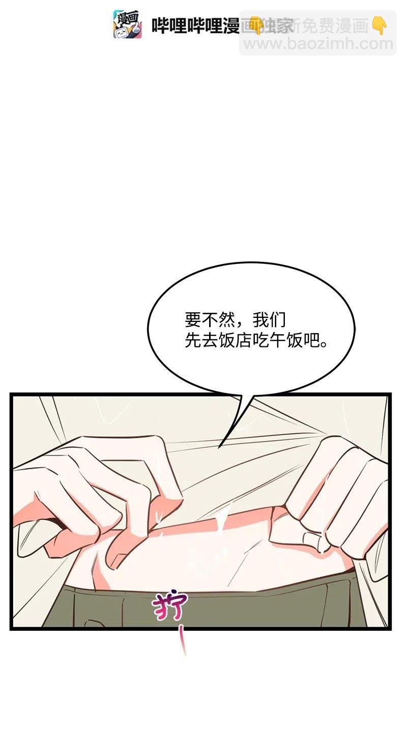 27 突发情况