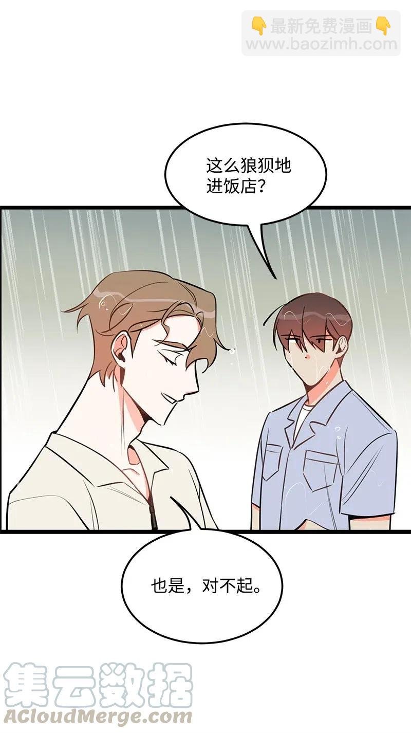 27 突发情况