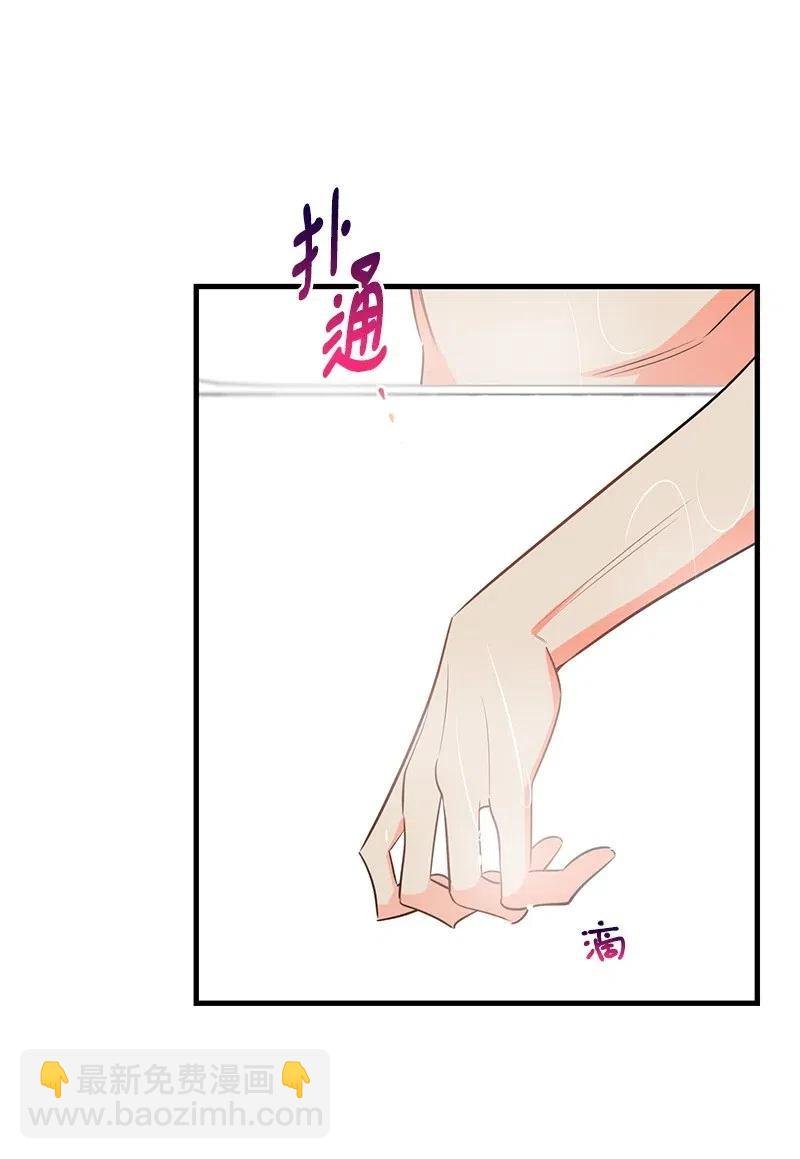 27 突发情况