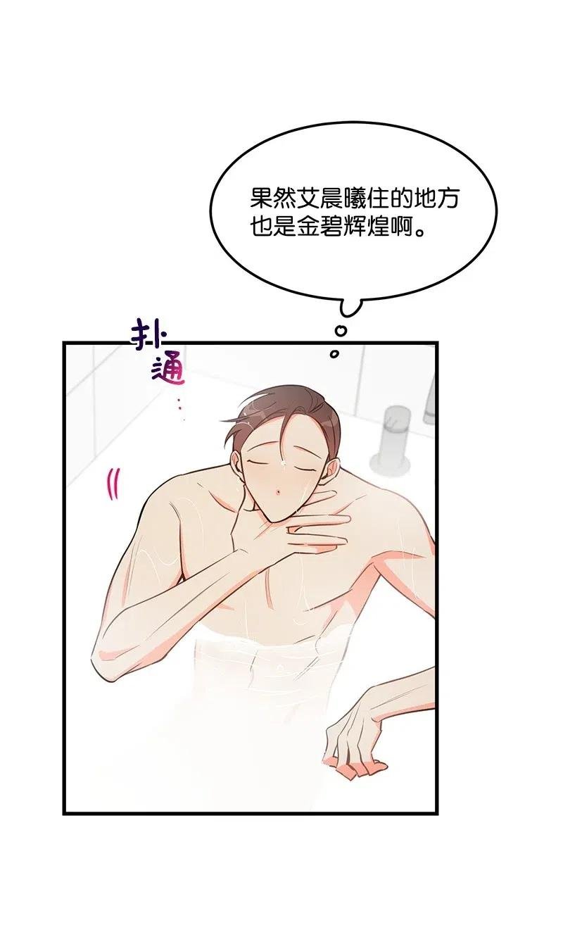 27 突发情况