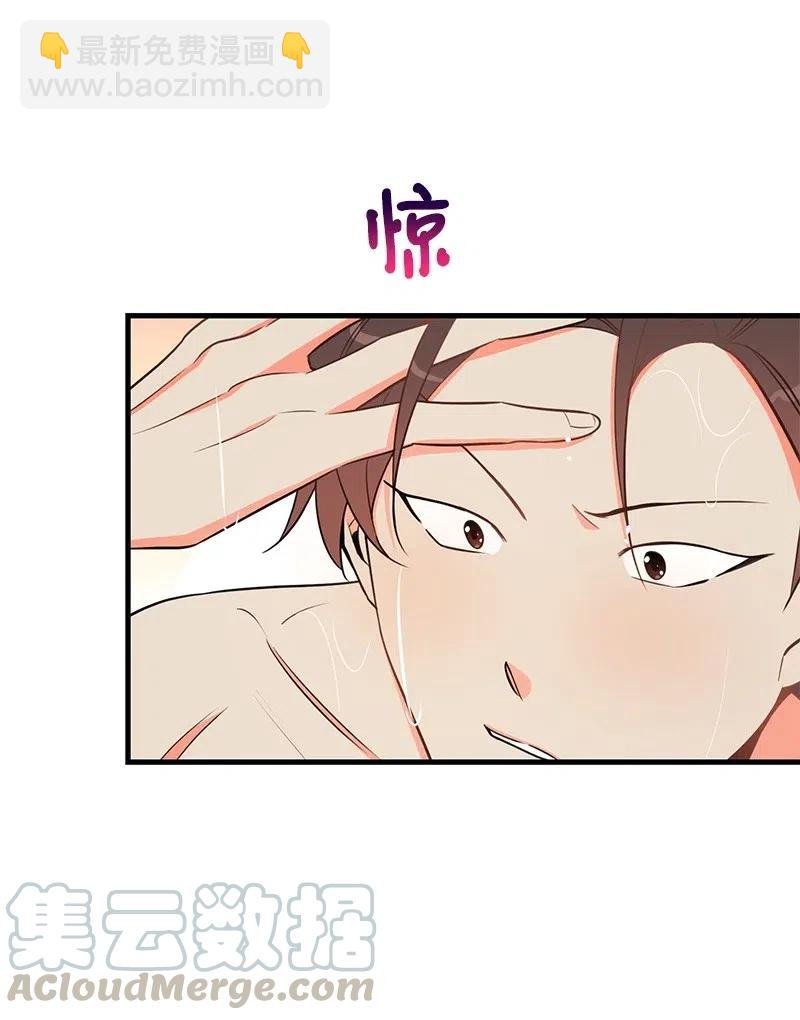 27 突发情况