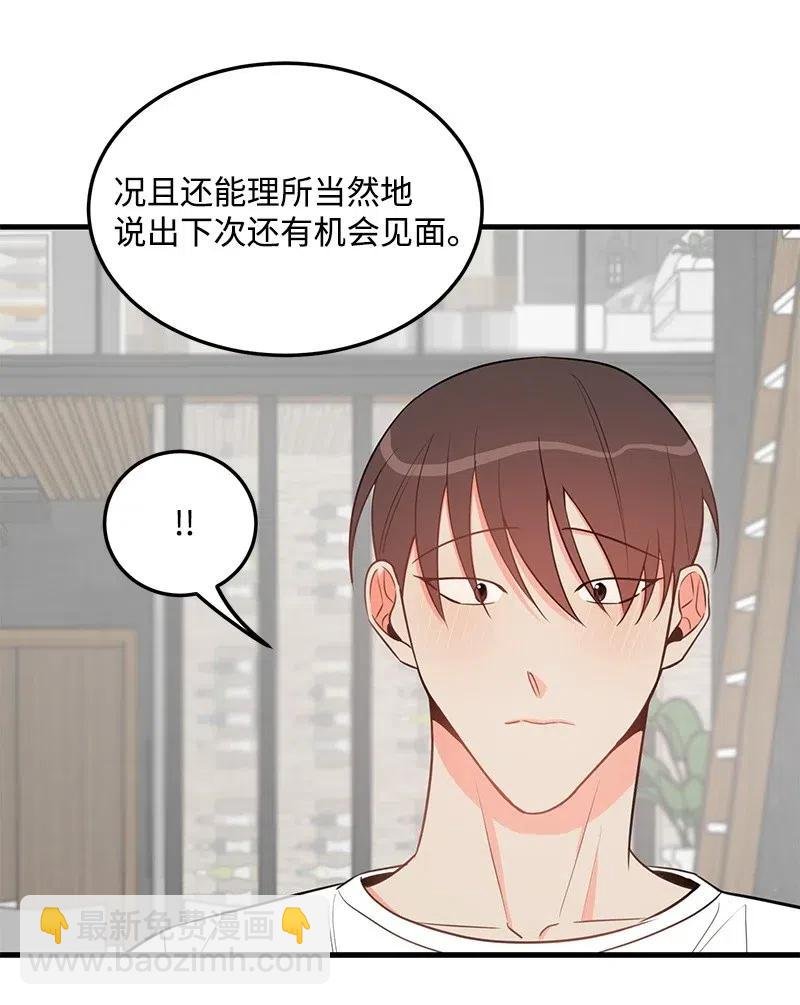 27 突发情况