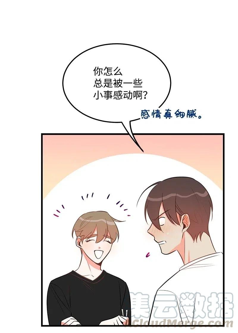 27 突发情况