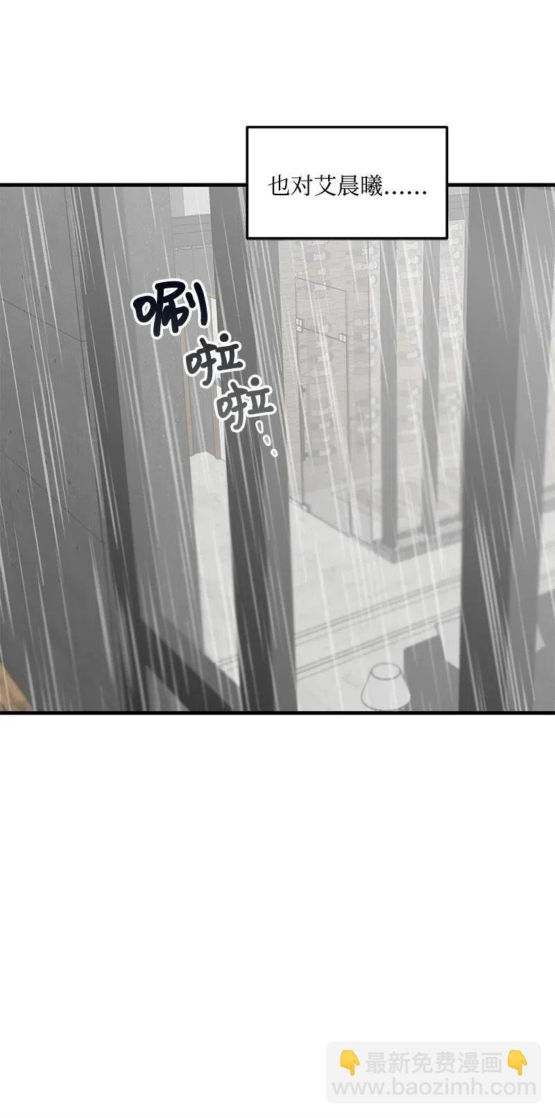 27 突发情况
