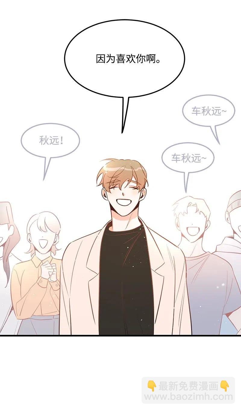 28 因为是你