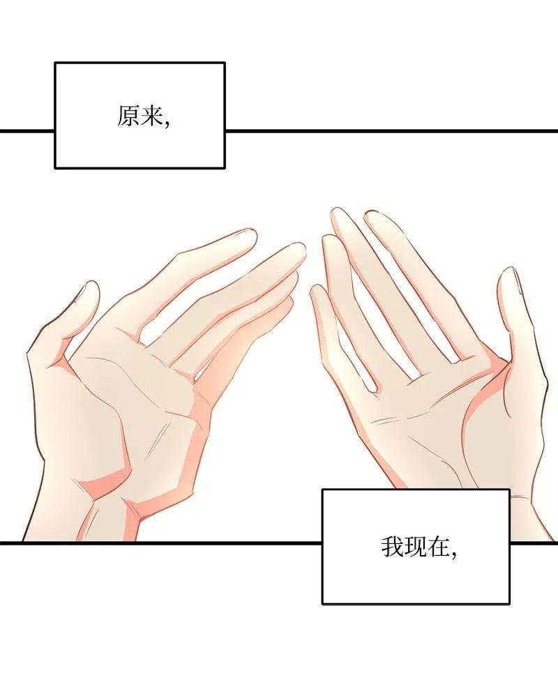 28 因为是你