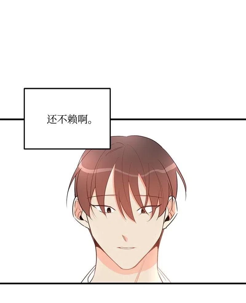 28 因为是你