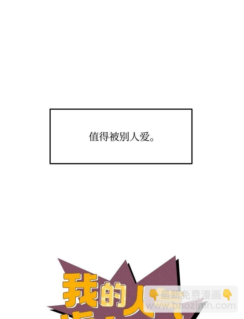 28 因为是你