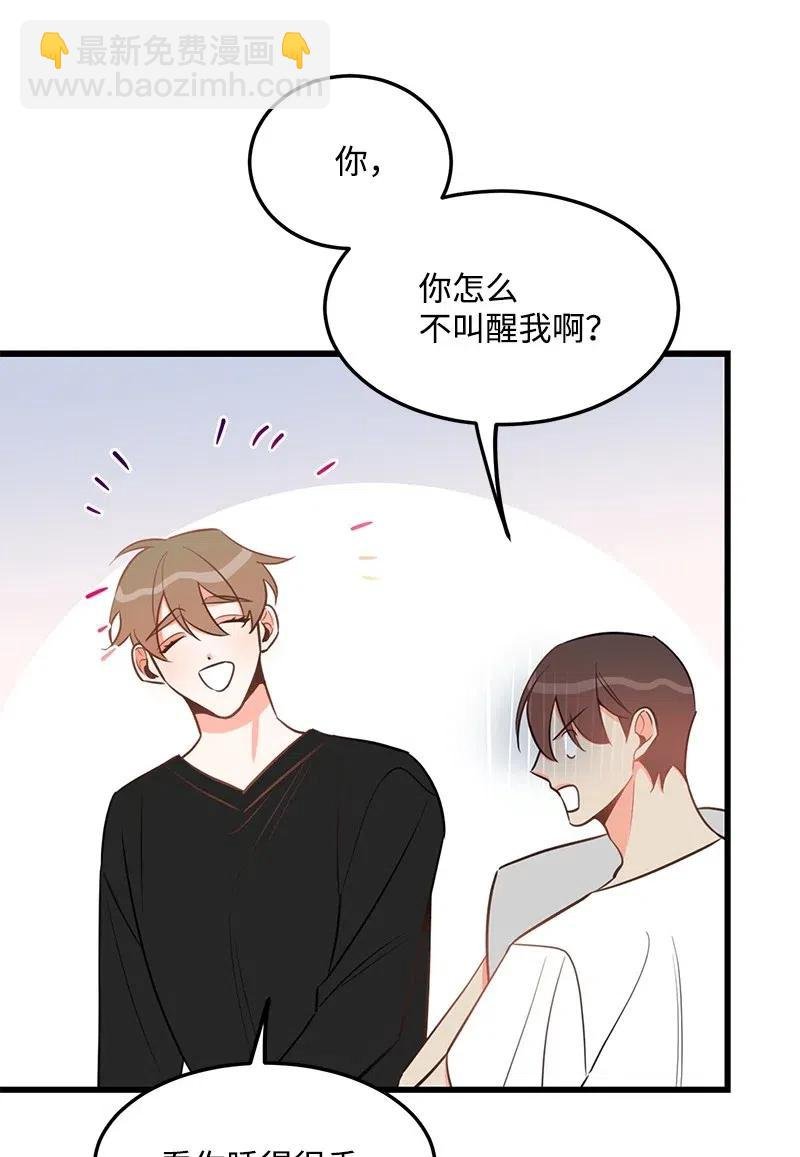 28 因为是你