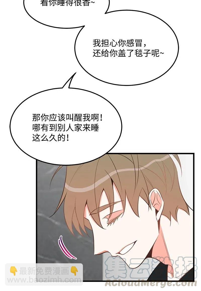 28 因为是你