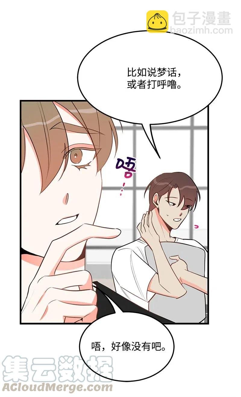 28 因为是你