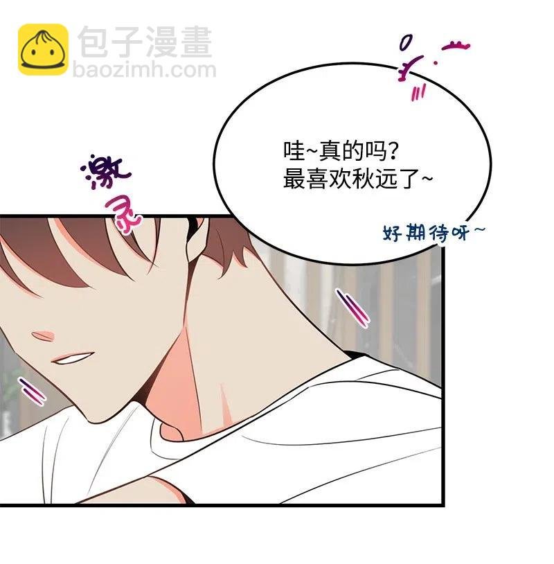 28 因为是你
