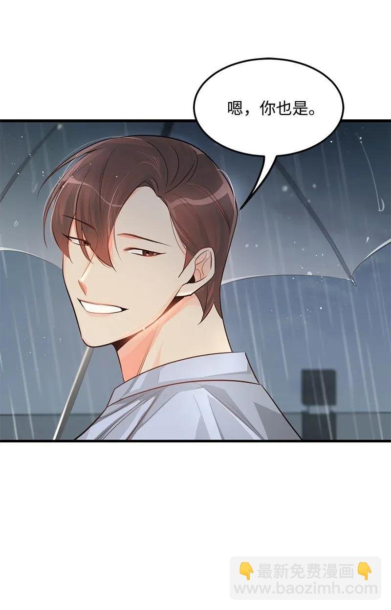 28 因为是你