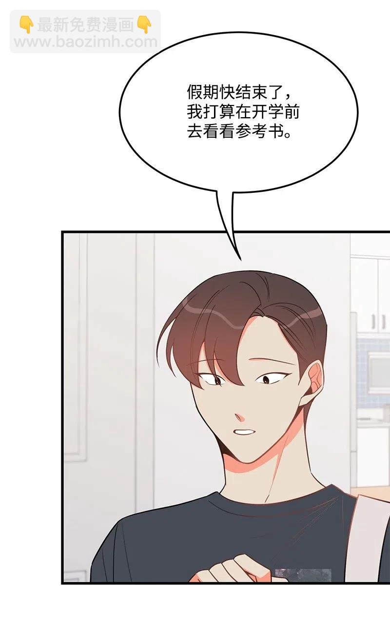 29 他的笑容很美