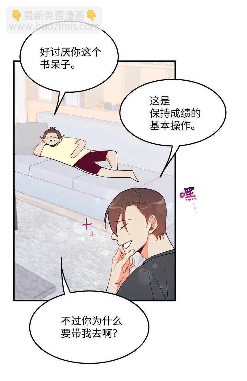 29 他的笑容很美