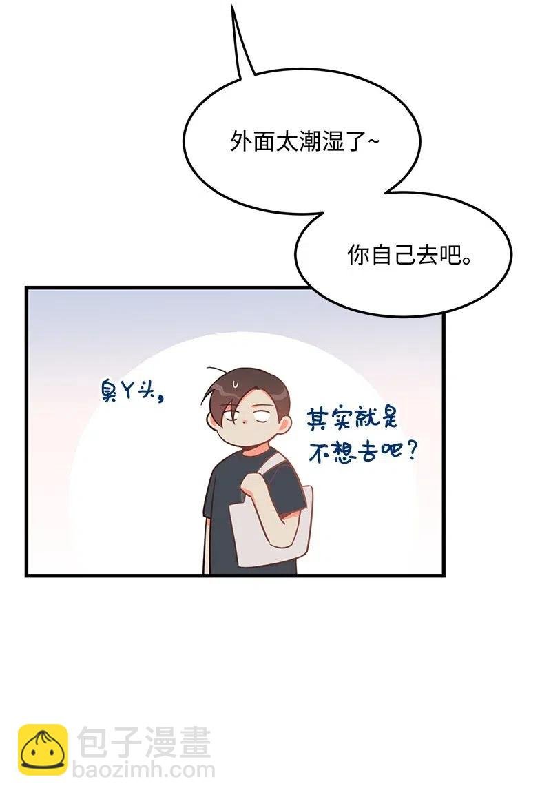 29 他的笑容很美