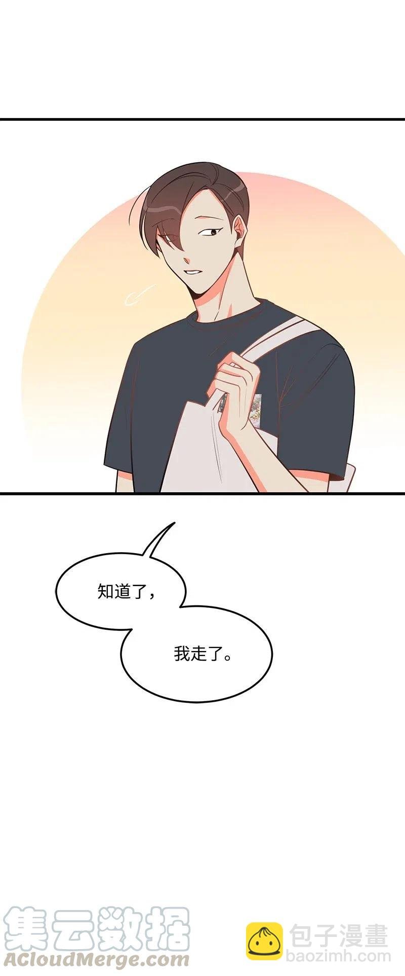 29 他的笑容很美