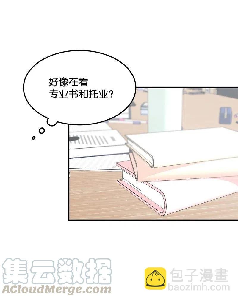 29 他的笑容很美