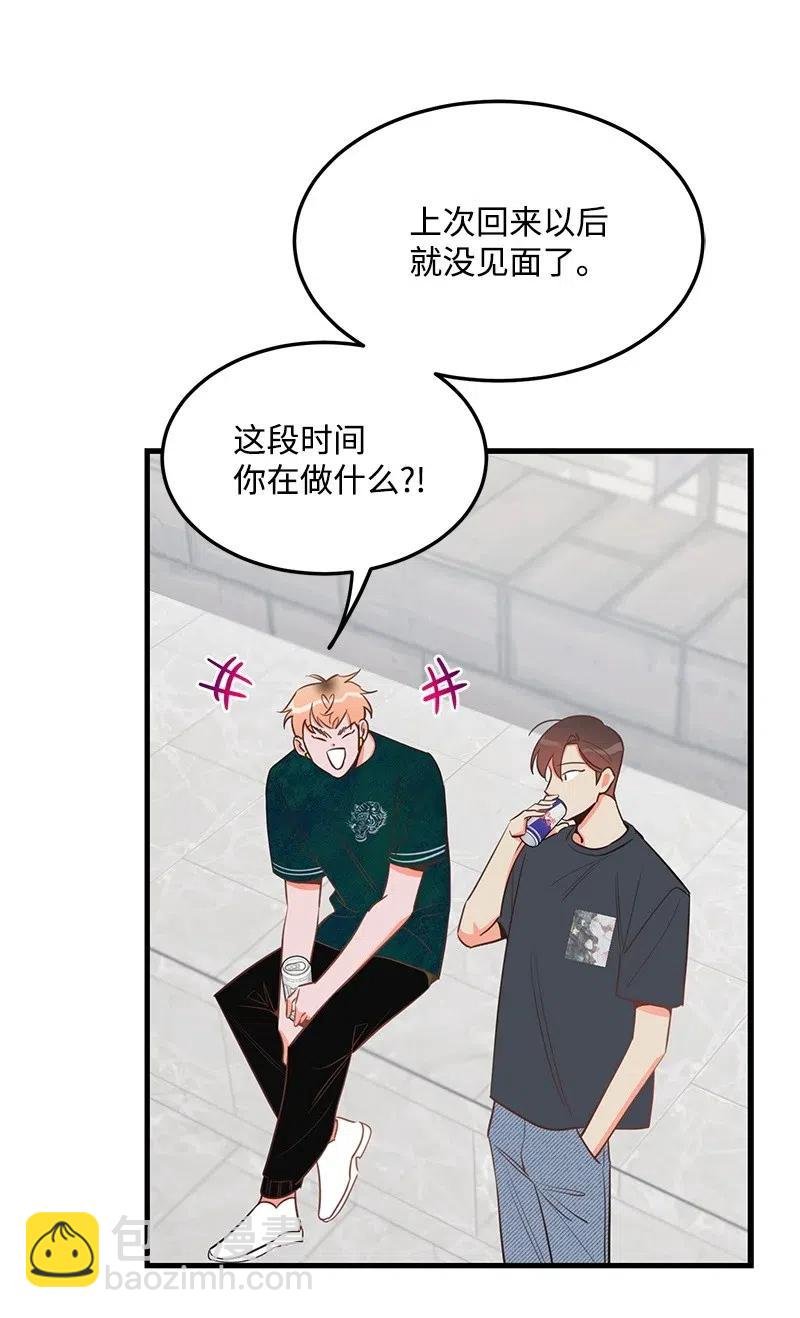 29 他的笑容很美