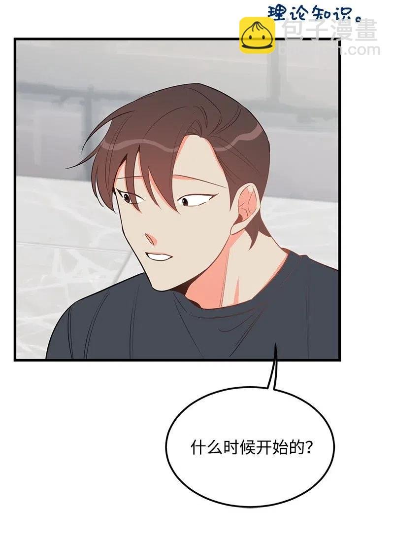 29 他的笑容很美