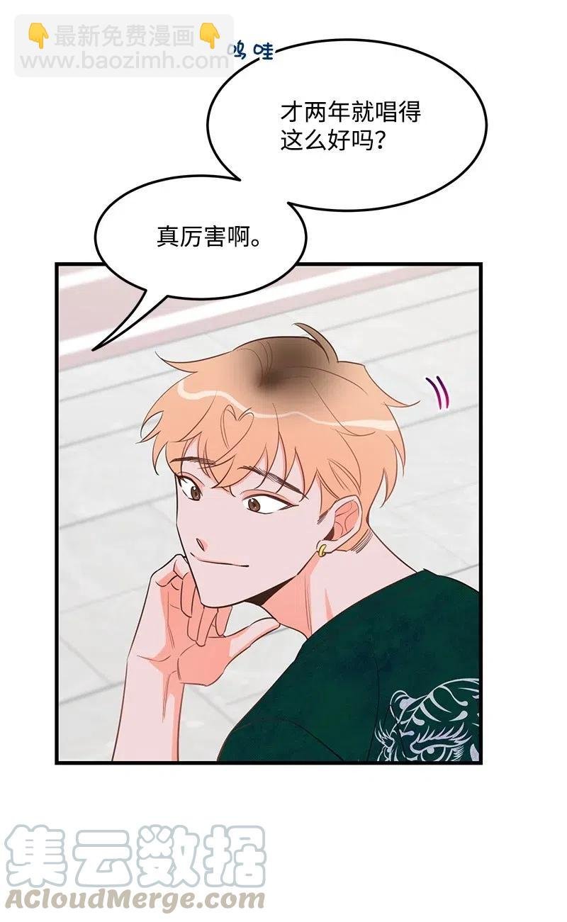 29 他的笑容很美
