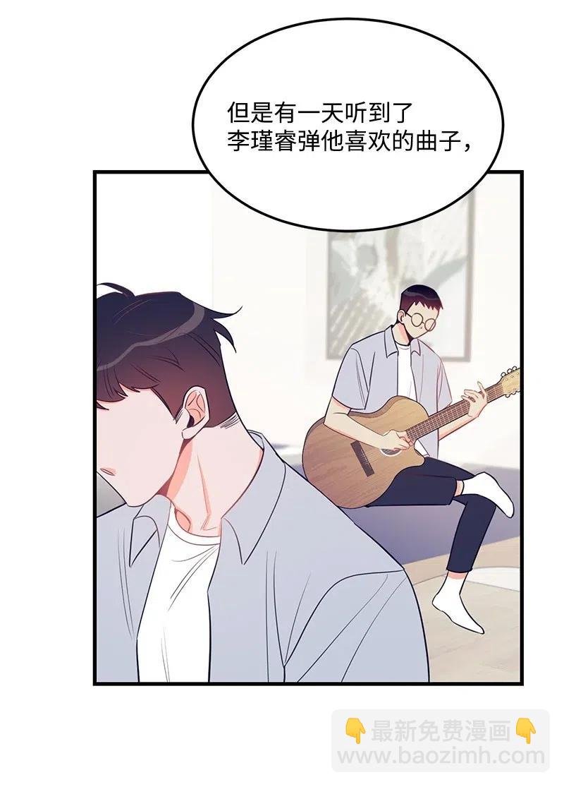 29 他的笑容很美