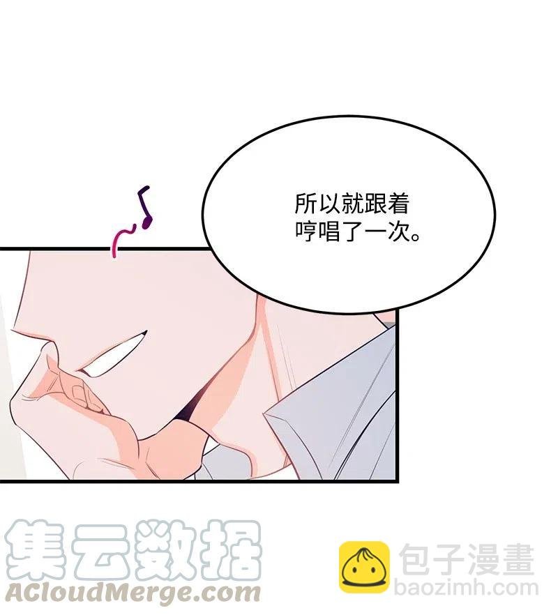 29 他的笑容很美