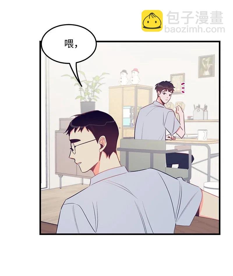 29 他的笑容很美