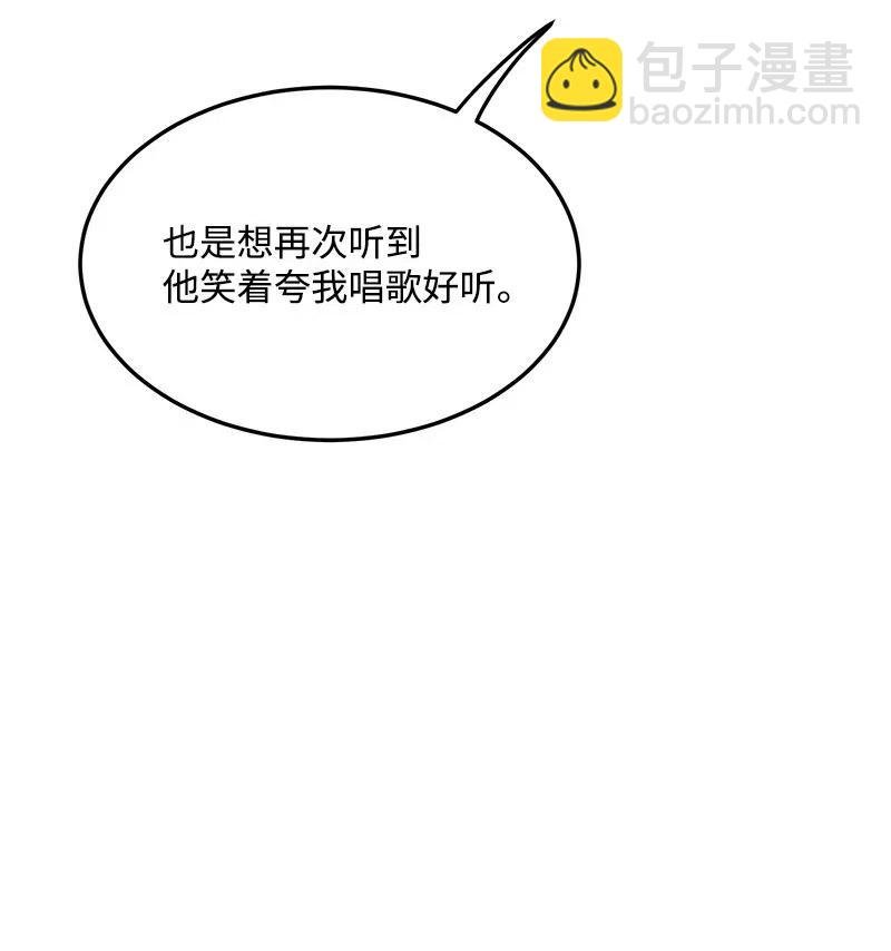29 他的笑容很美